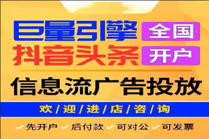案例分析：信息流广告投放季节性策略